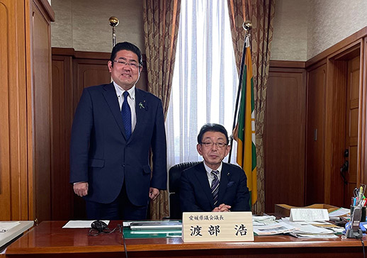 2022年3月25日 第110代愛媛県議会議長 渡部浩氏と